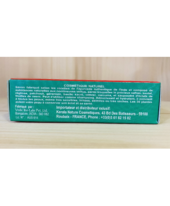 SAVON HERBAMIX® KERALA NATURE - 125 G